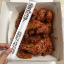 빅원치킨 - 평택시 평택로 166 | 빅원치킨