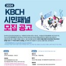 시민의료기 네이버블로그