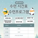 토브그라운드 MTA 이미지