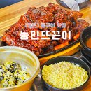 주식회사옥천현대서비스 | 대전 옥천뼈구이농민뜨끈이: 맛과 분위기를 동시에 즐길 수 있는 곳