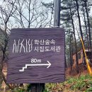 학산작은도서관 이미지