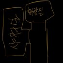 양이주택 게스트하우스 이미지