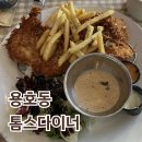 파스타 먹은 닭 | 부산 용호동 양식당 톰스다이너, 파스타·슈니첼 먹은 후기