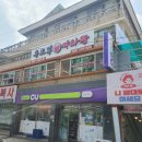 우코부