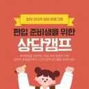 하이마이댕댕 | [25.01] 12-18일 감기 걸림 처음으로 4일치 약 꾸준히 먹기