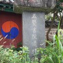 유천서원 이미지