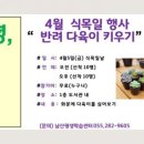 남산평생교육센터 이미지