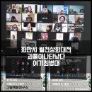 동화상회