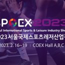 국제스포츠 이미지