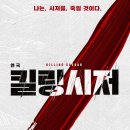 김*정 이미지
