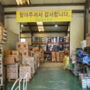 (주)원동
