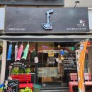 멘야카오리(동부시장점) | 중랑 동부시장 혼밥 하기 좋은 멘야카오리! 맛과 친절함은 덤