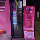 뽀뽑기 네이버블로그