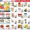 [ 하와이 한국마켓 쇼핑 ] "H Mart"(갈리히) :: 주간세일 - 2024년 5월 17일(금) ~ 23일(목) 이미지