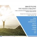 서울동방관광 주식회사