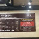 용곡농장 이미지