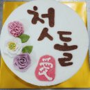 두산떡방 이미지