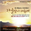 포낙보청기(안산센터) 이미지