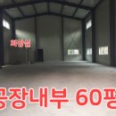 포천좋은터공인중개사사무소 이미지