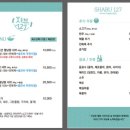 언양셀프