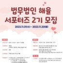 법무법인지해 이미지