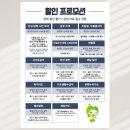 주기 | 6월 안성팜랜드 할인 팁, 카트 유모차 동물먹이주기 후기