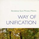 【The Way Of Unification】 - 21. Korea with natural benefits 이미지