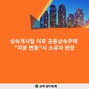 솔택세무회계 이미지