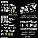 현대광택세차장 이미지