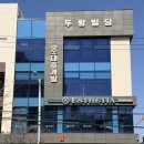 울산신정현수막