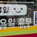 오가네소머리국밥 이미지