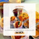 성수동 데이트 맛집! 힙한 분위기의 bd버거 (비디버거) 방문 후기