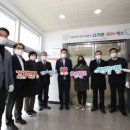 포항다문화가족