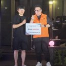 나눔힐링 | 사랑나눔종이비행기 2025 여름 힐링캠프, 웃음과 나눔으로 빛나다