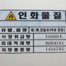 삼오석유 이미지