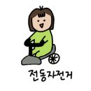 해운대푸른바다어린이병원 이미지