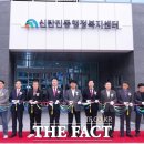 신탄진동 행정복지센터 이미지