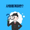 지안세무회계 - 안양시 동안구 시민대로 273 | 지안세무회계