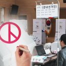 부안읍사무소 이미지