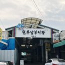 남부시장 이미지