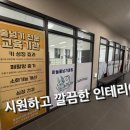 국가대표하늘태권도장