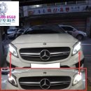 GLA 45amg 2014년 x156 제논 헤드 라이트 전구 조수석 불량 순정 6000k 화이트 좌 우 교체 메딕오토파츠 벤츠 이미지