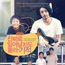 도쿄돈부리대전 이미지