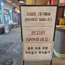 해님빈대떡 | [예산시장] 예산 해님빈대떡 선봉국수 봉산우동 내돈내산 리얼 찐 후기