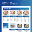 탑회수산