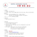 경인여자대학부속유치원 이미지