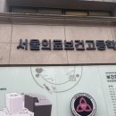 서울의료보건고등학교 | 전산회계1급 123회 시험 후기 ㅇㅇ