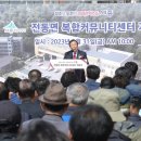 전동면복합커뮤니티센터 이미지