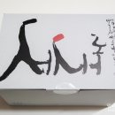차칸먹거리