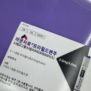 동구약국 | 대구 동구 마운자로 처방 .후기